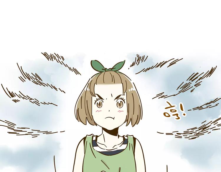 第11-2话 空手造女友(1/2)-第17话