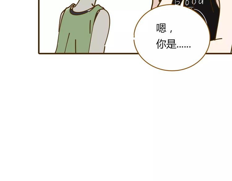 第11-2话 空手造女友(1/2)-第17话