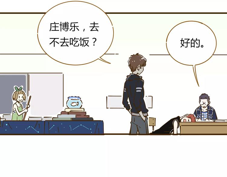 第11-2话 空手造女友(1/2)-第17话