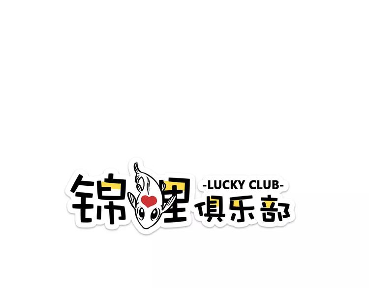第12-2话 追女生是为了犯罪(1/2)-第19话