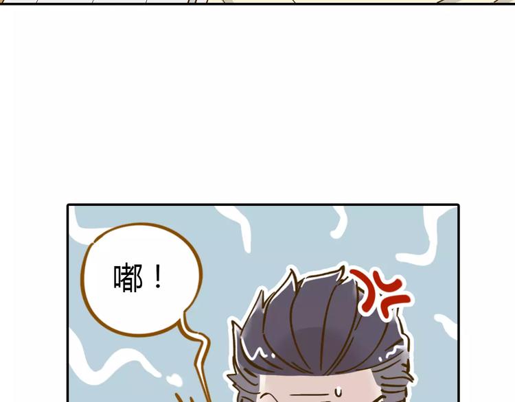 第12-2话 追女生是为了犯罪(1/2)-第19话