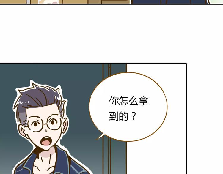 第12-2话 追女生是为了犯罪(1/2)-第19话