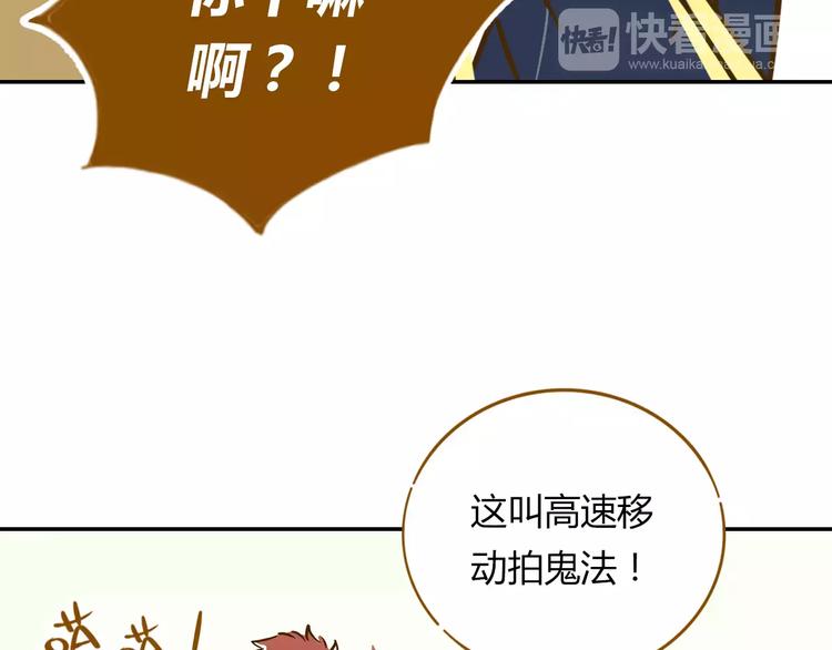 第12-2话 追女生是为了犯罪(1/2)-第19话