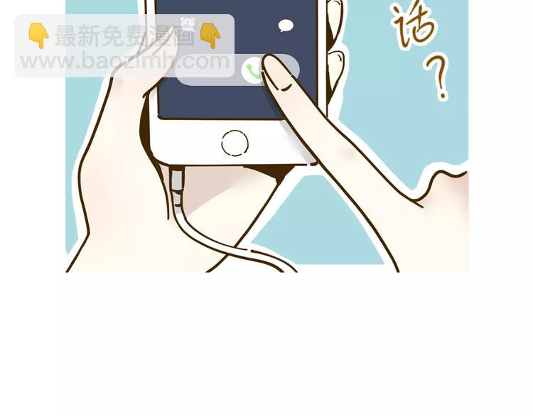 第12-2话 追女生是为了犯罪(1/2)-第19话