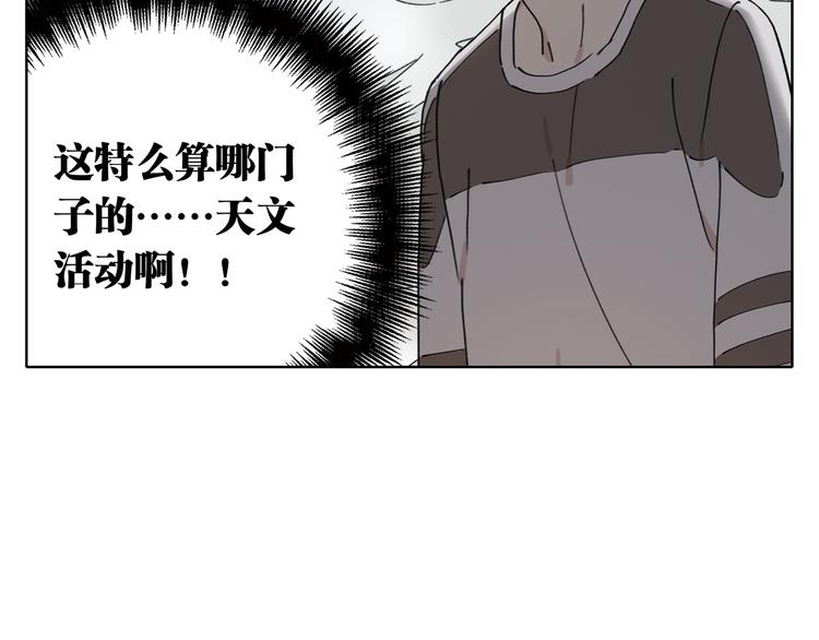 第3话 宿敌登场(1/3)-第3话