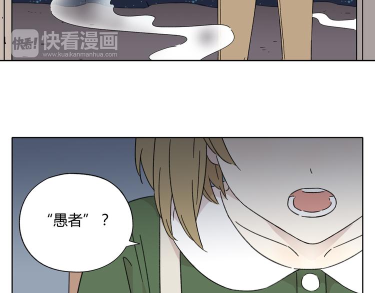 第3话 宿敌登场(1/3)-第3话