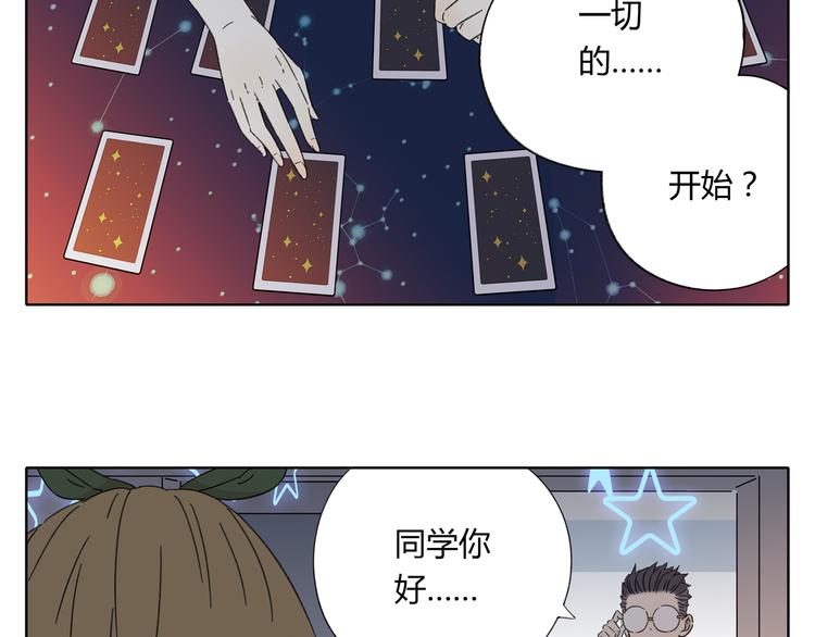 第3话 宿敌登场(1/3)-第3话