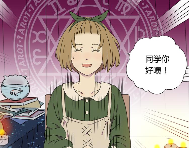 第3话 宿敌登场(1/3)-第3话