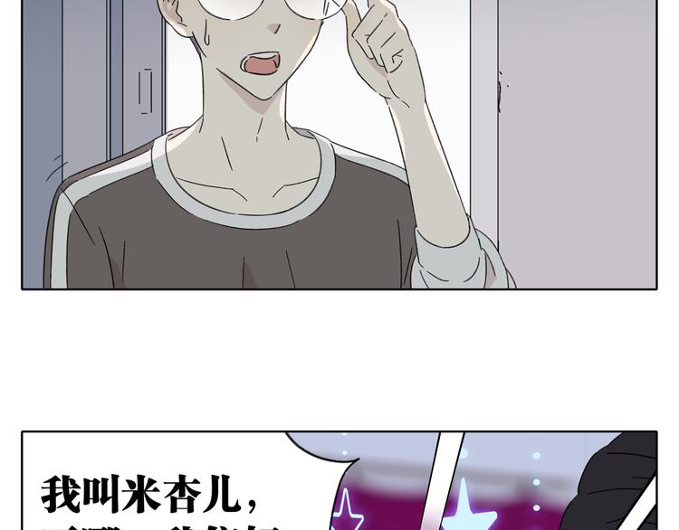 第3话 宿敌登场(1/3)-第3话