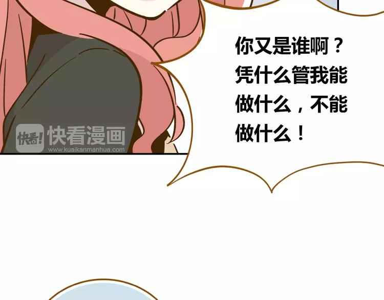 第13-2话 清蒸锦鲤(1/2)-第21话