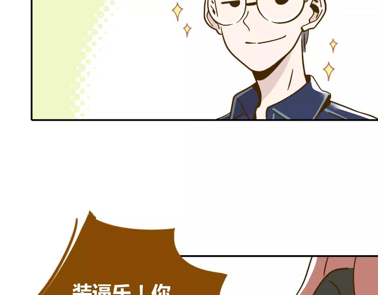 第13-2话 清蒸锦鲤(1/2)-第21话