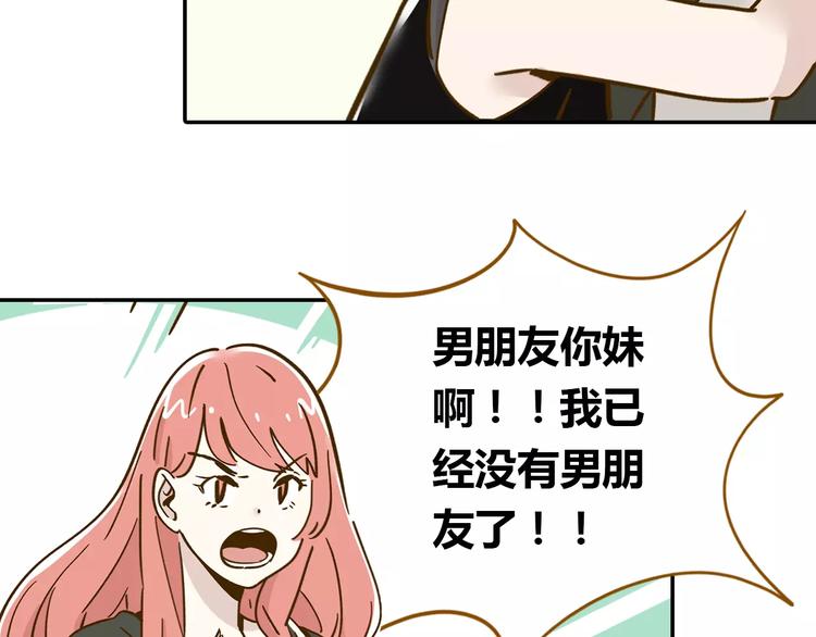 第13-2话 清蒸锦鲤(1/2)-第21话