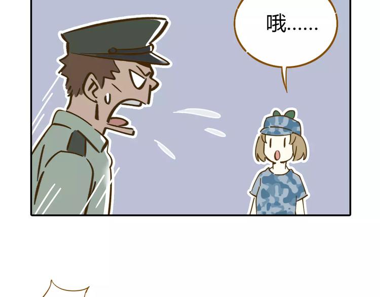 第14-1话 亲室友(1/3)-第23话