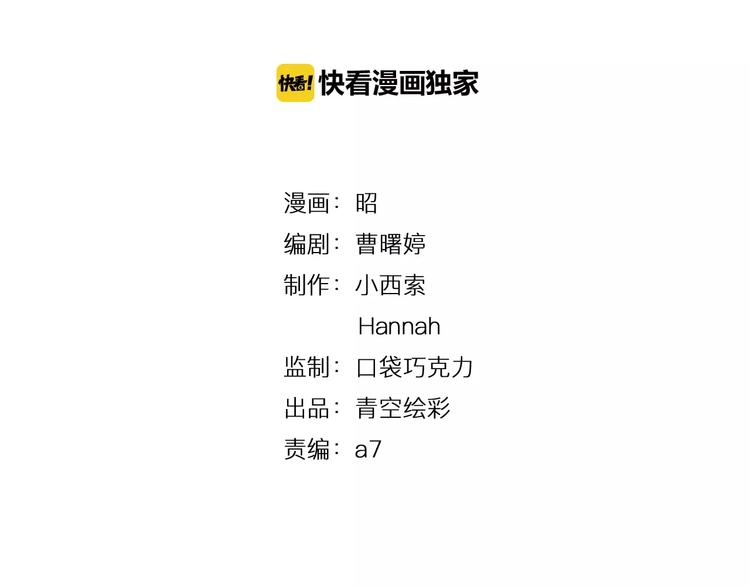 第14-1话 亲室友(1/3)-第23话