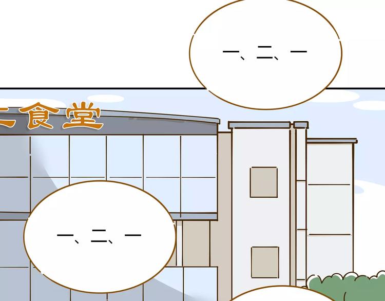 第14-1话 亲室友(1/3)-第23话