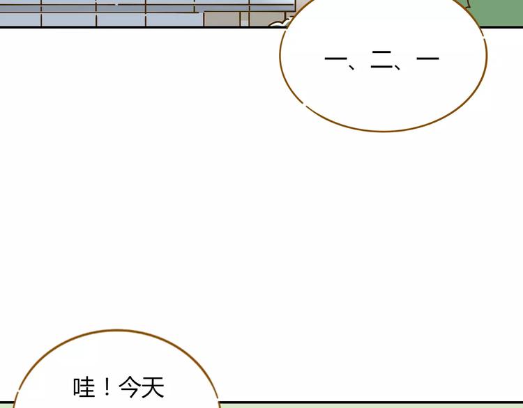 第14-1话 亲室友(1/3)-第23话