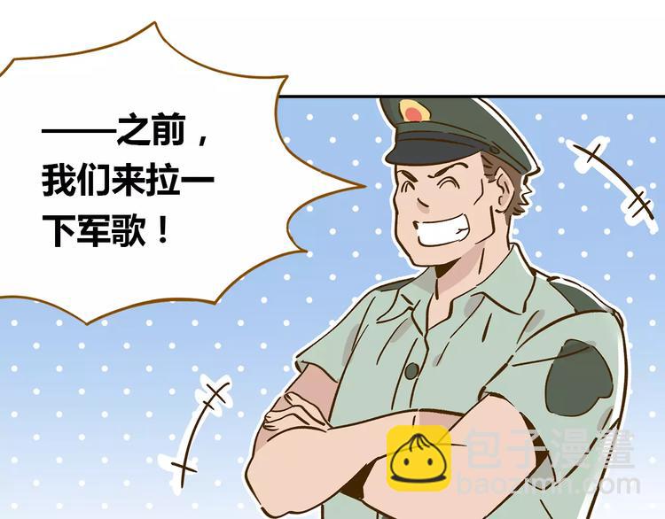 第14-1话 亲室友(1/3)-第23话