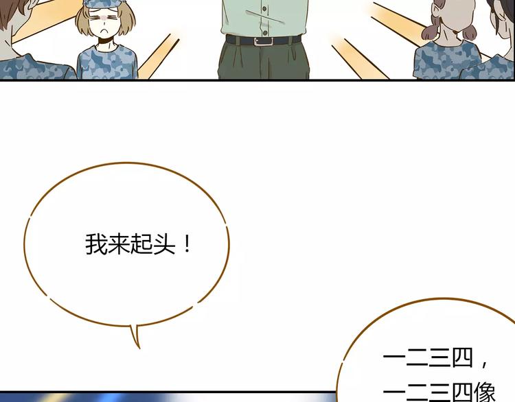 第14-1话 亲室友(1/3)-第23话