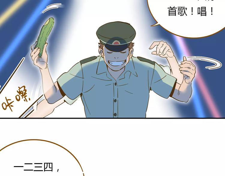 第14-1话 亲室友(1/3)-第23话
