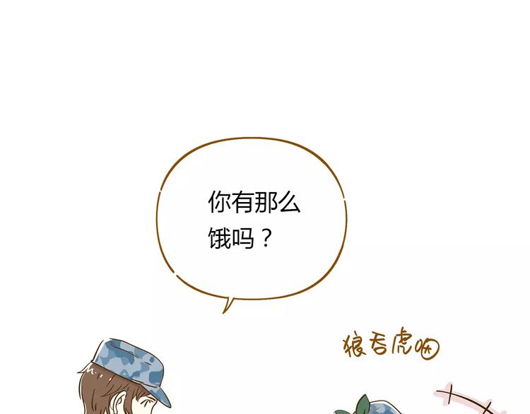第14-1话 亲室友(1/3)-第23话