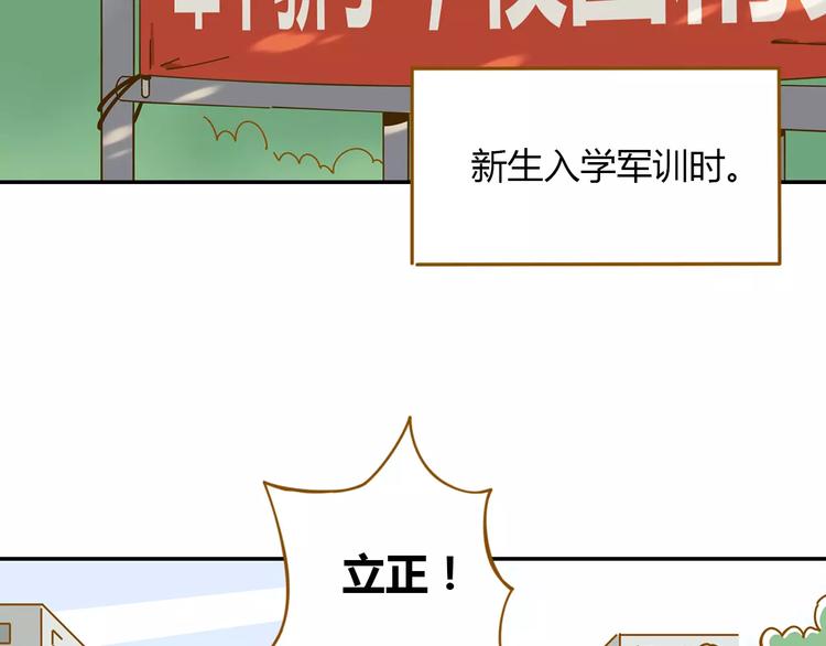 第14-1话 亲室友(1/3)-第23话