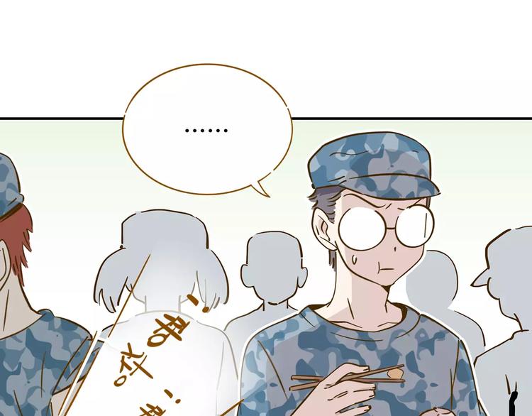 第14-1话 亲室友(1/3)-第23话