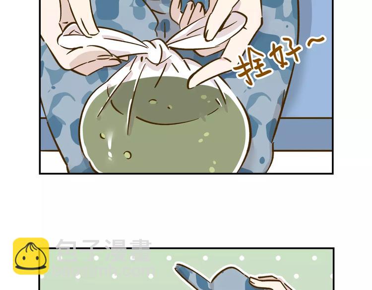 第14-1话 亲室友(1/3)-第23话