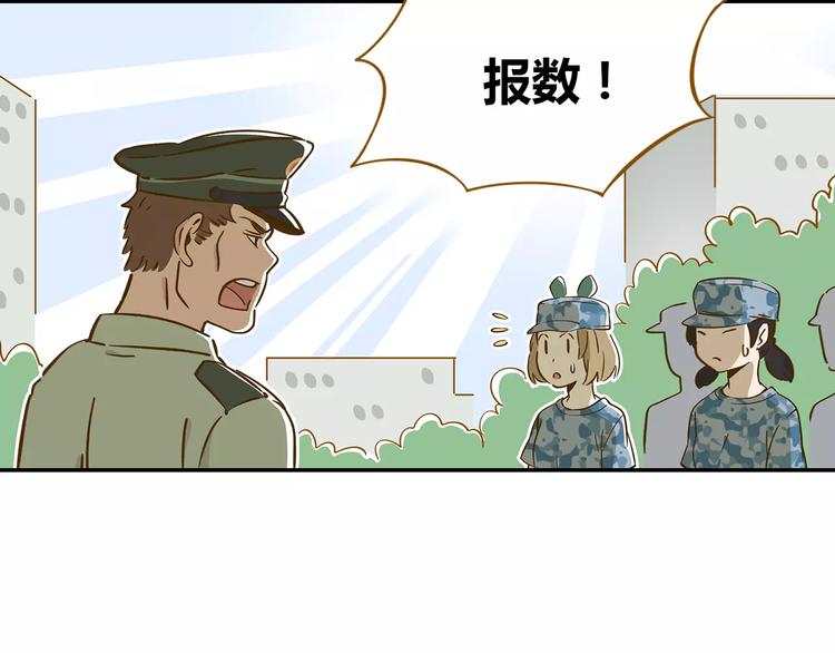 第14-1话 亲室友(1/3)-第23话