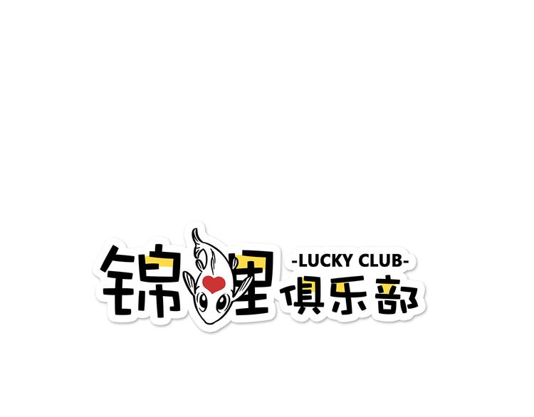 第14-3话 防中暑(1/2)-第25话
