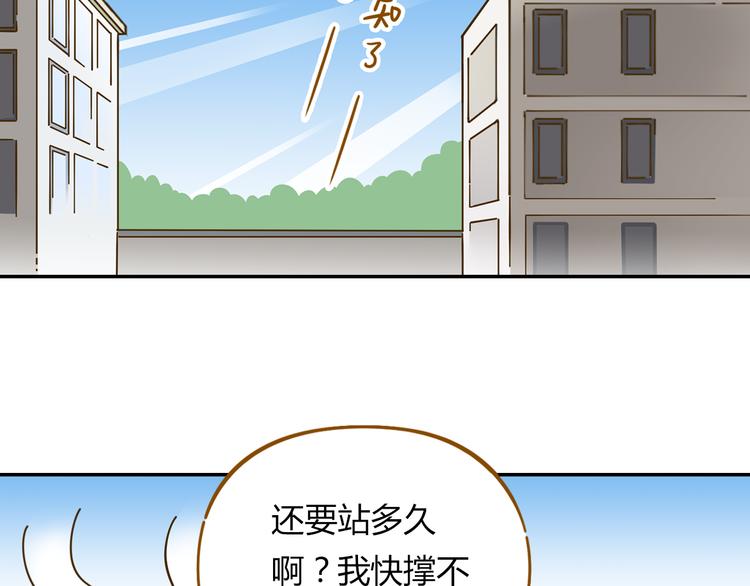 第14-3话 防中暑(1/2)-第25话