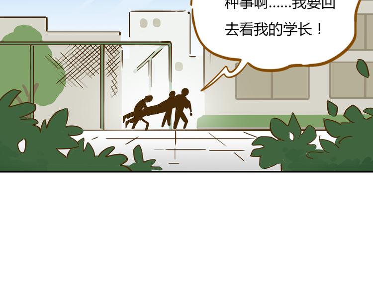 第14-3话 防中暑(1/2)-第25话
