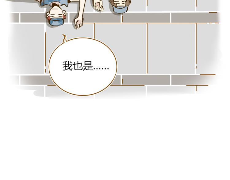 第14-3话 防中暑(1/2)-第25话