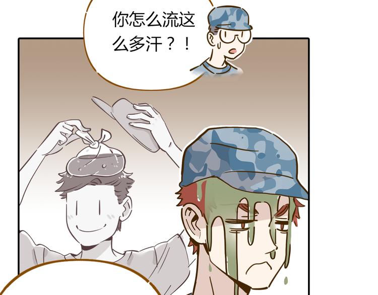 第14-3话 防中暑(1/2)-第25话