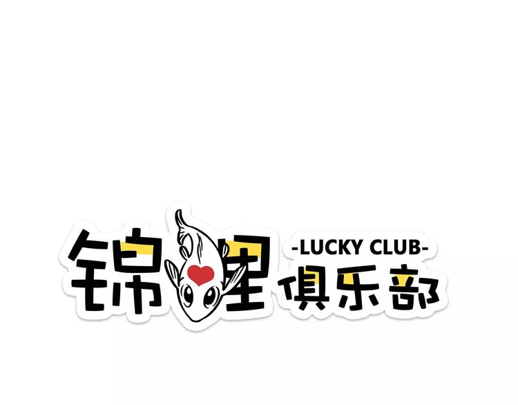 第15-2话 高考被扣15分(1/2)-第27话