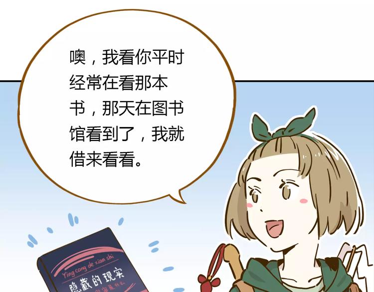 第15-2话 高考被扣15分(1/2)-第27话