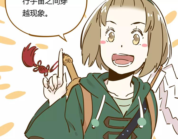 第15-2话 高考被扣15分(1/2)-第27话