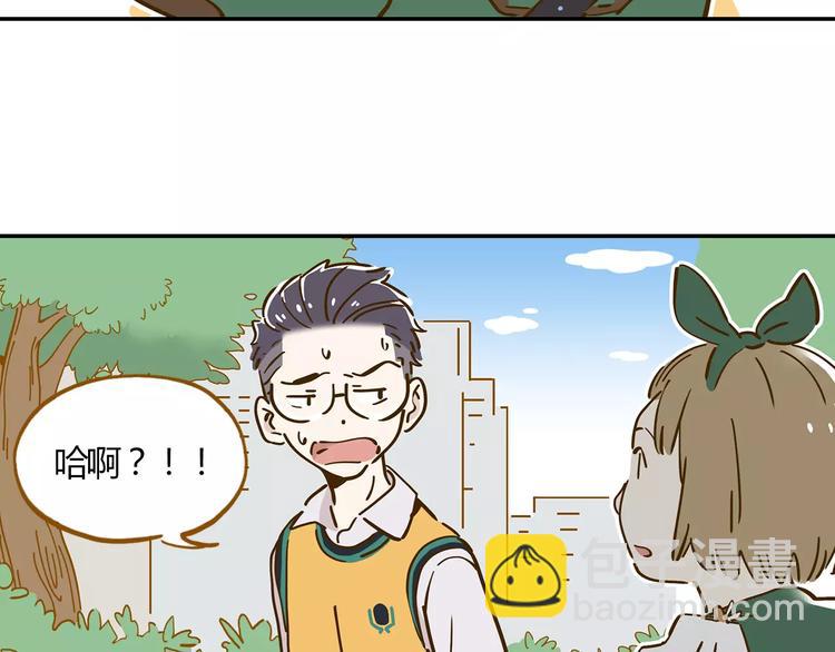 第15-2话 高考被扣15分(1/2)-第27话