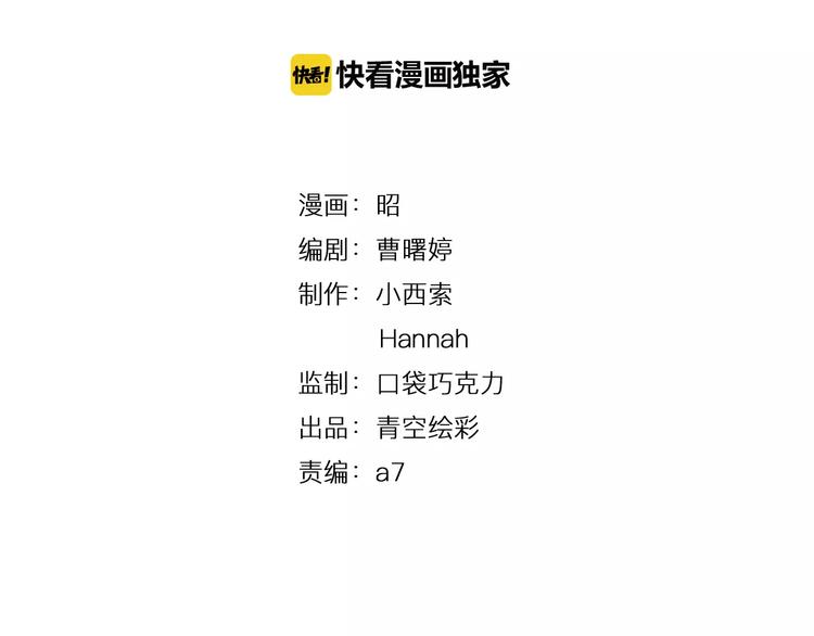 第15-2话 高考被扣15分(1/2)-第27话