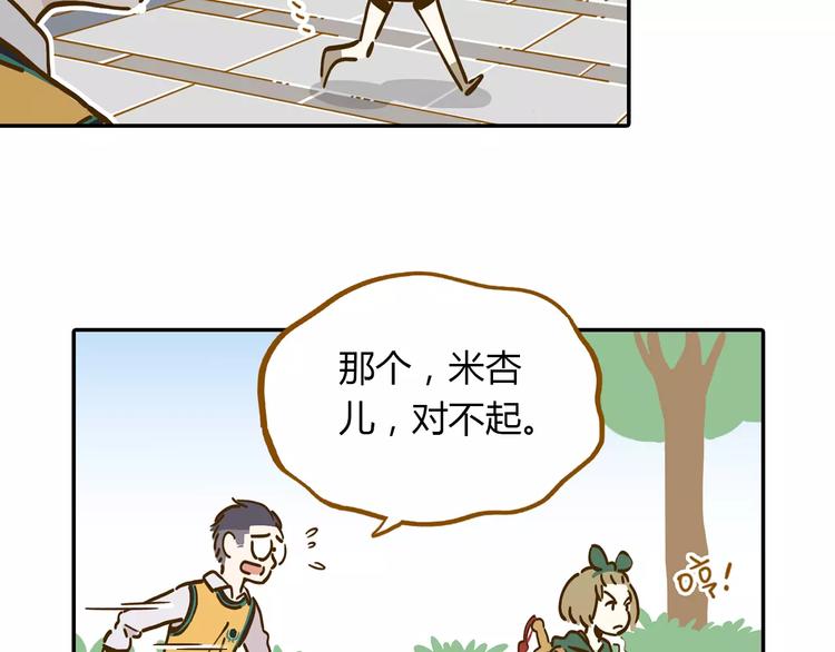 第15-2话 高考被扣15分(1/2)-第27话