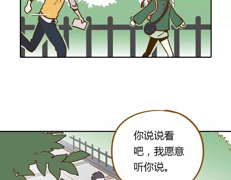 第15-2话 高考被扣15分(1/2)-第27话