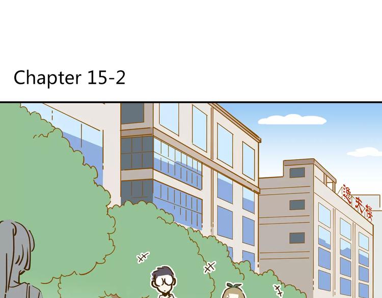 第15-2话 高考被扣15分(1/2)-第27话