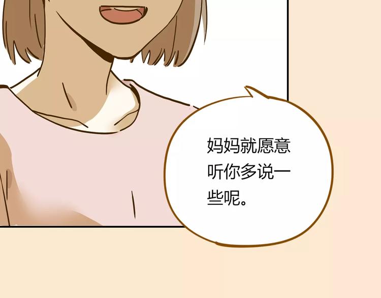 第15-2话 高考被扣15分(1/2)-第27话