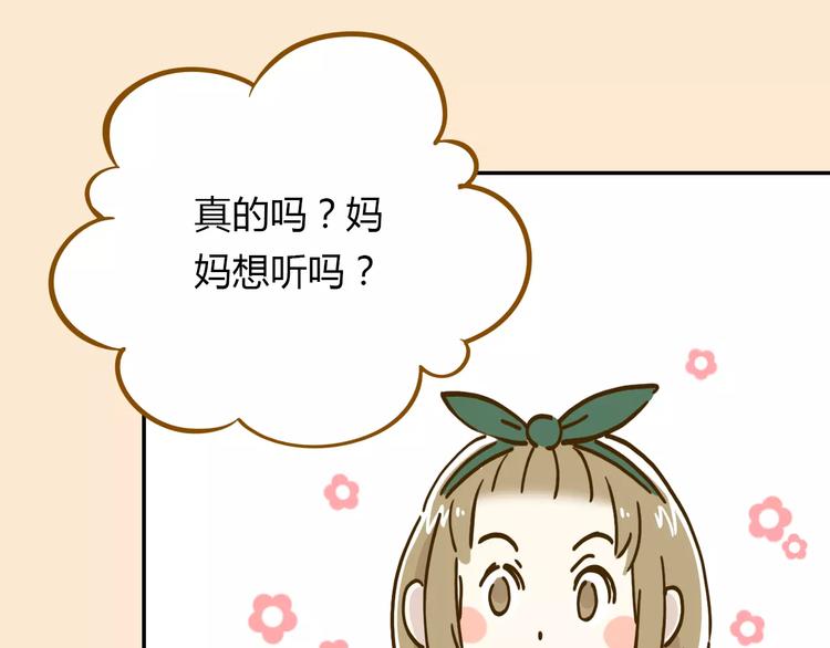 第15-2话 高考被扣15分(1/2)-第27话