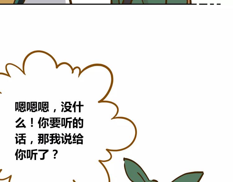 第15-2话 高考被扣15分(1/2)-第27话