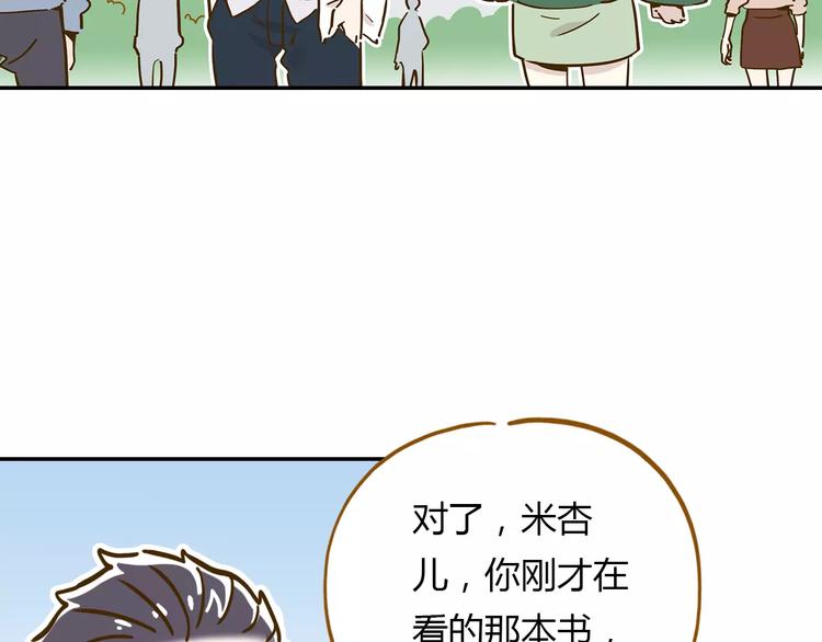 第15-2话 高考被扣15分(1/2)-第27话