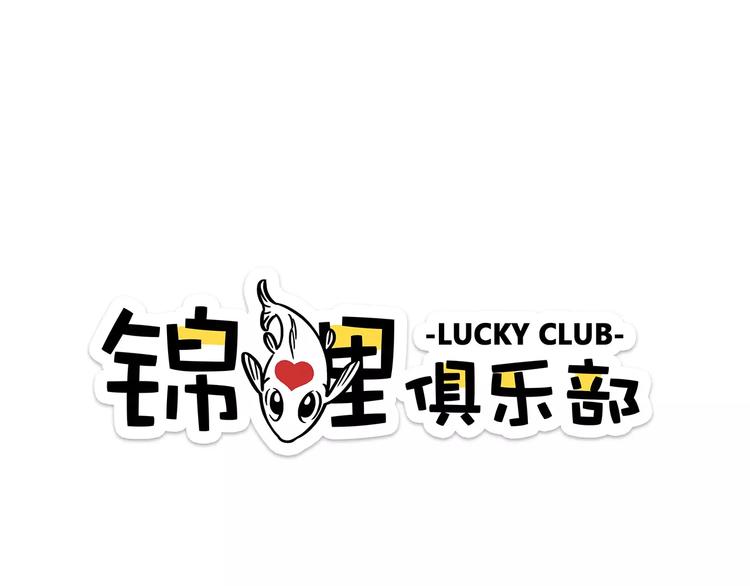 第16-2话 难把握的好感度(1/2)-第29话