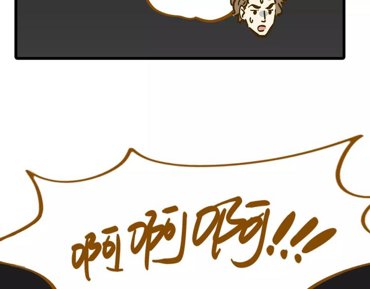 第16-2话 难把握的好感度(1/2)-第29话