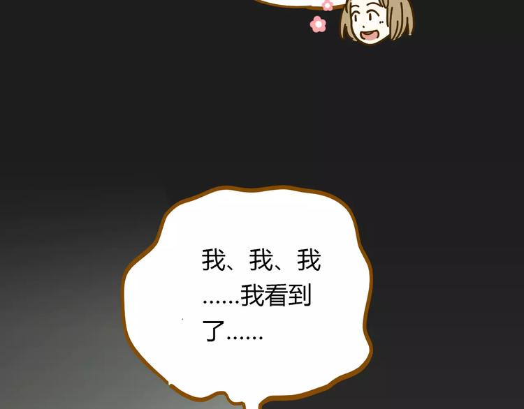 第16-2话 难把握的好感度(1/2)-第29话