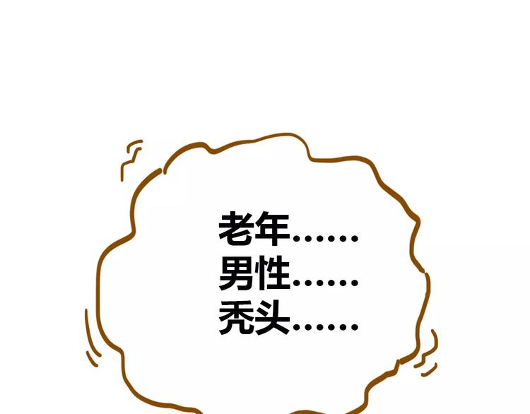 第16-2话 难把握的好感度(1/2)-第29话