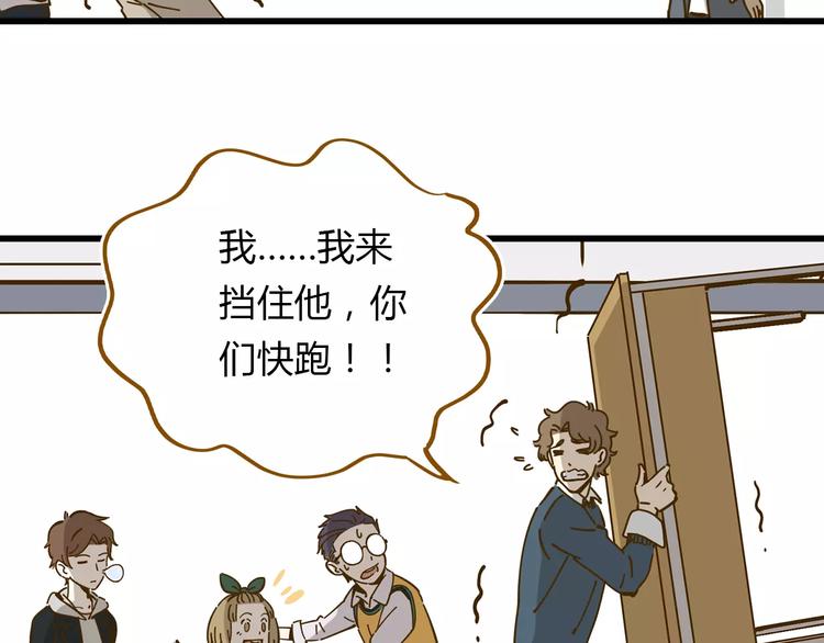 第16-2话 难把握的好感度(1/2)-第29话